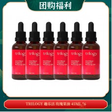 【05.04团购福利】Trilogy 趣乐活 玫瑰果油 45ml *6